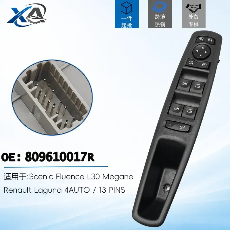 For Renault Scenic Fluence L30 Window Switch 809610017R Automotive Glass Lifter Control Button Replacement Parts