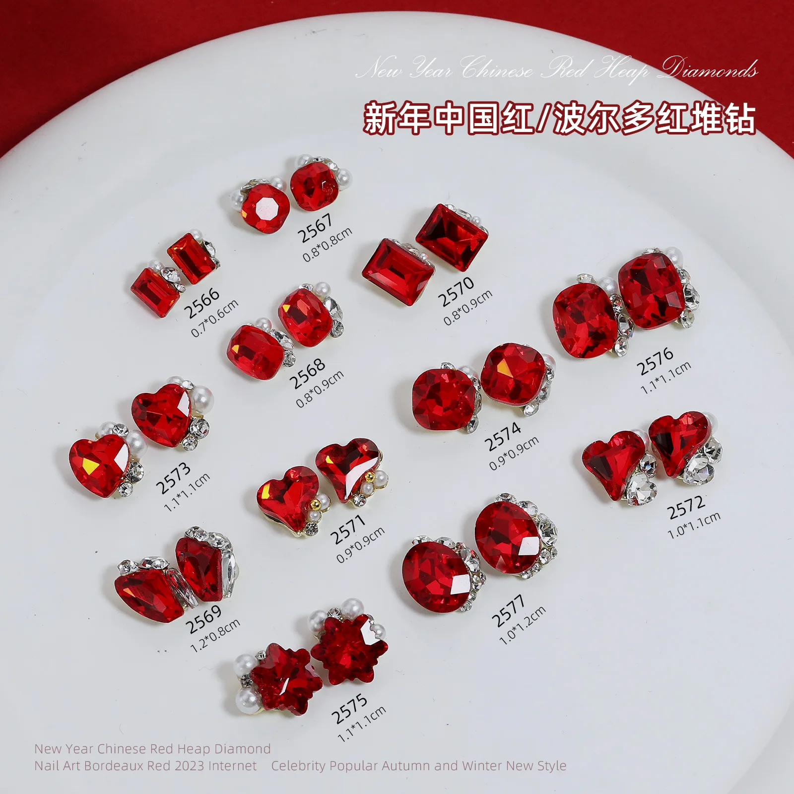 10Pcs Bordeaux Red Rhinestone Nail Decorations with Vintage Heart Design for Christmas Nail Art Accessories