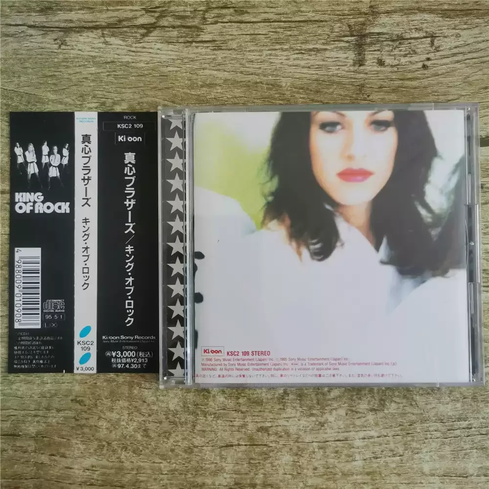 تاريخ إصدار ملك البلازيرز: 1996 #2