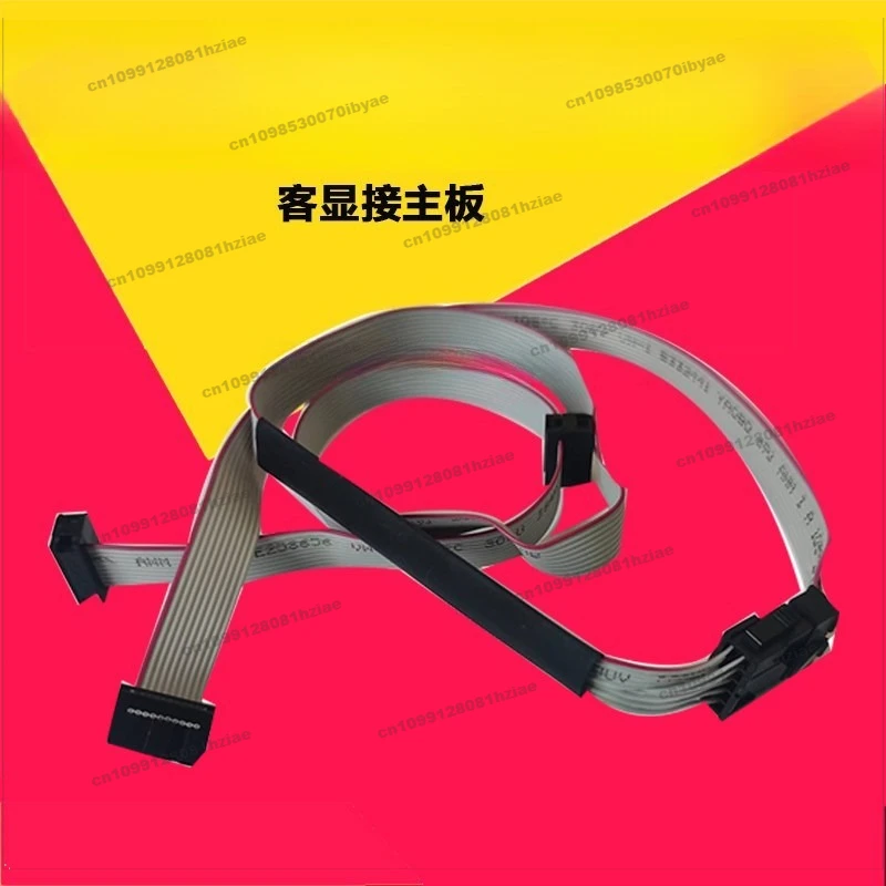 Barcode Scale for BCOM Electronic Scale Customer Display Cable Main Board To Customer Display Link Line