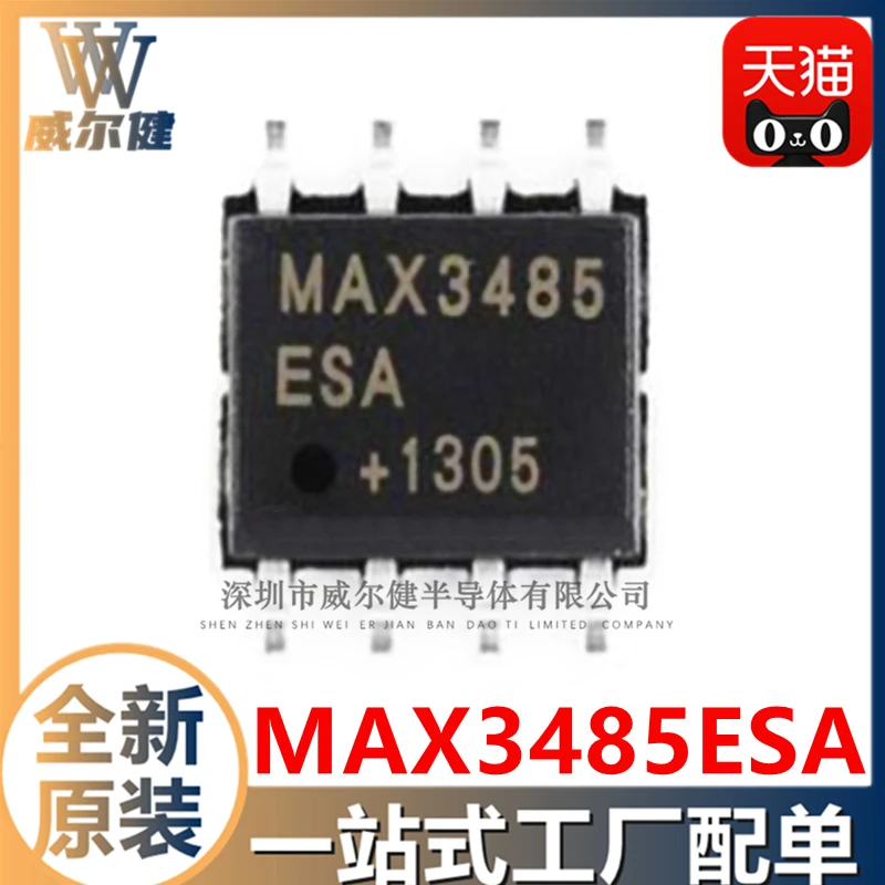 Free shipping   MAX3485ESA SOP8 RS-422/RS-485IC  MAX3485    10PCS