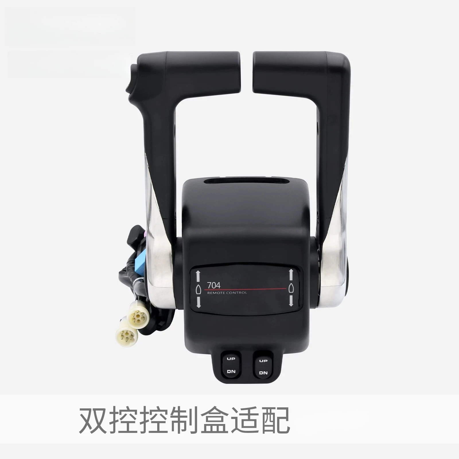 Single control and double control Front operation control box Adapted to outboard throttle start controller