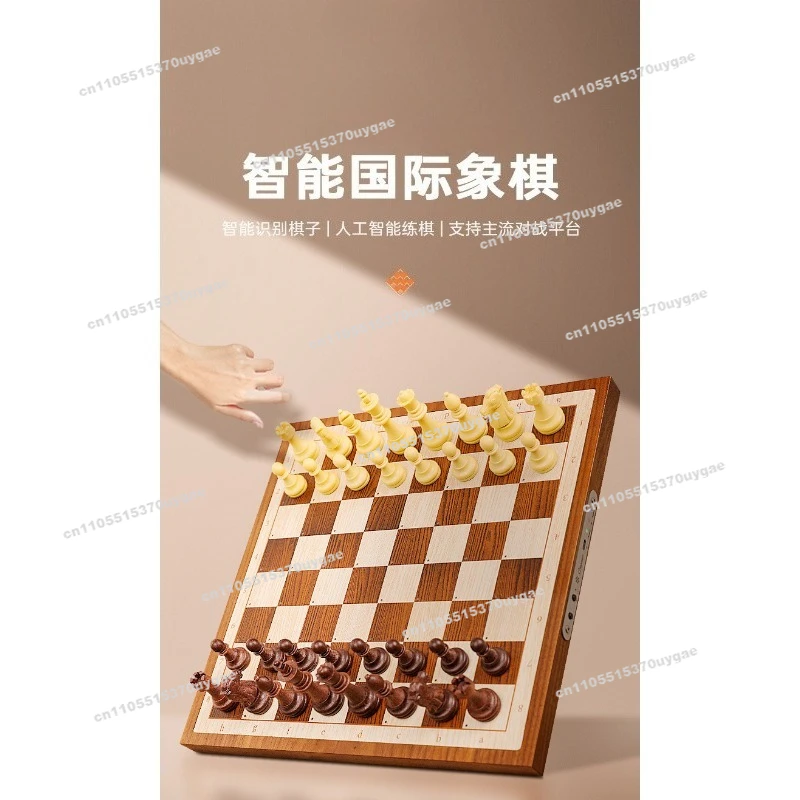 Intelligent Chess Electronic Chessboard Human-machine Battle Networking