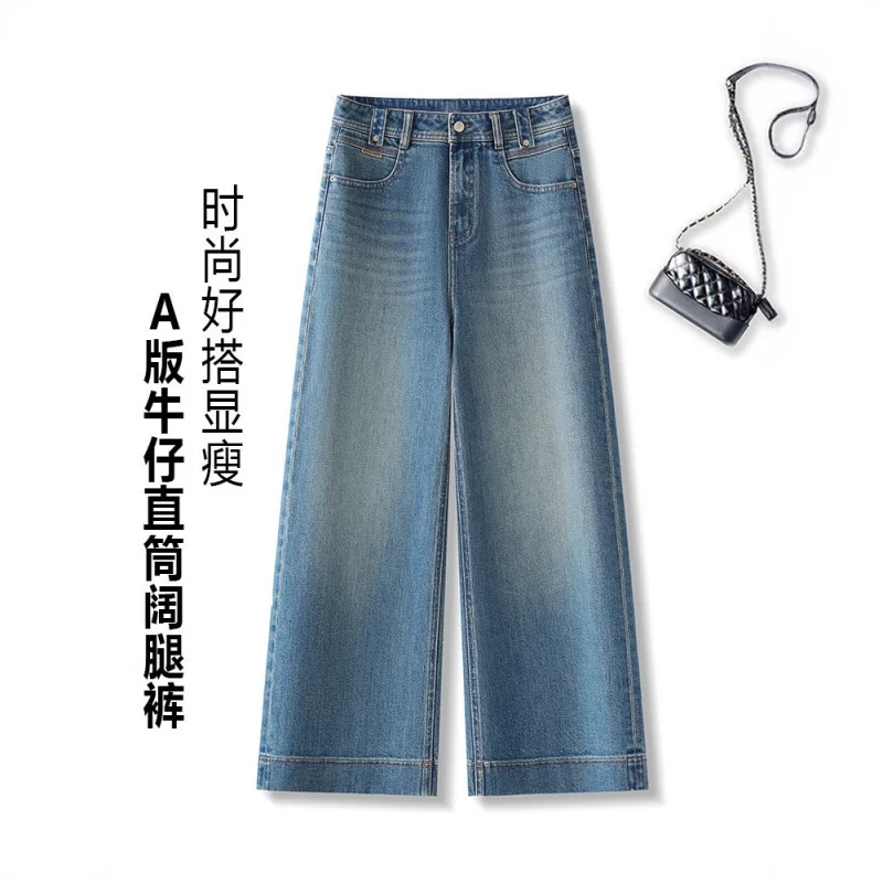 

Straight Wide-Leg Jeans for Women, Autumn High-Waisted Slimming Loose Commuter Versatile Fashion Straight Pants