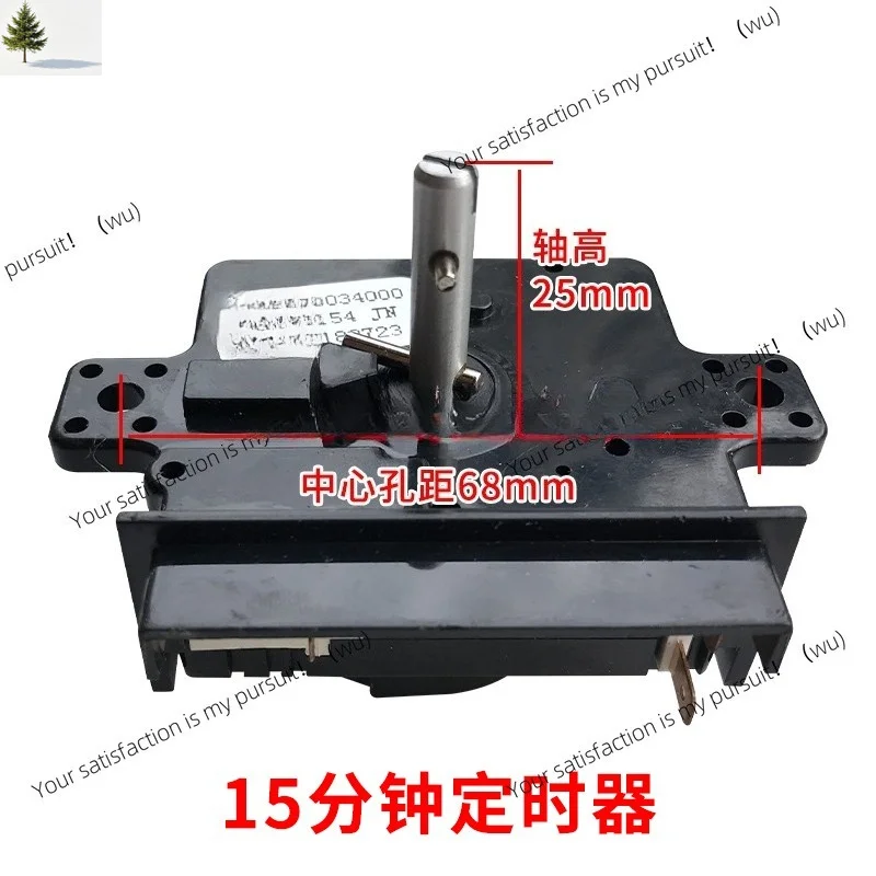 Suitable for Haier Xiaoshen Screw semi-automatic washing machine timer 3 inserts 15 minutes timing switch timer
