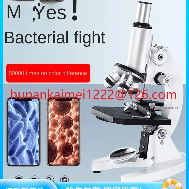 Microscope Biological Primary School Student Junior High School Style Portable Sperm Handheld High Magnification Mobile Phone