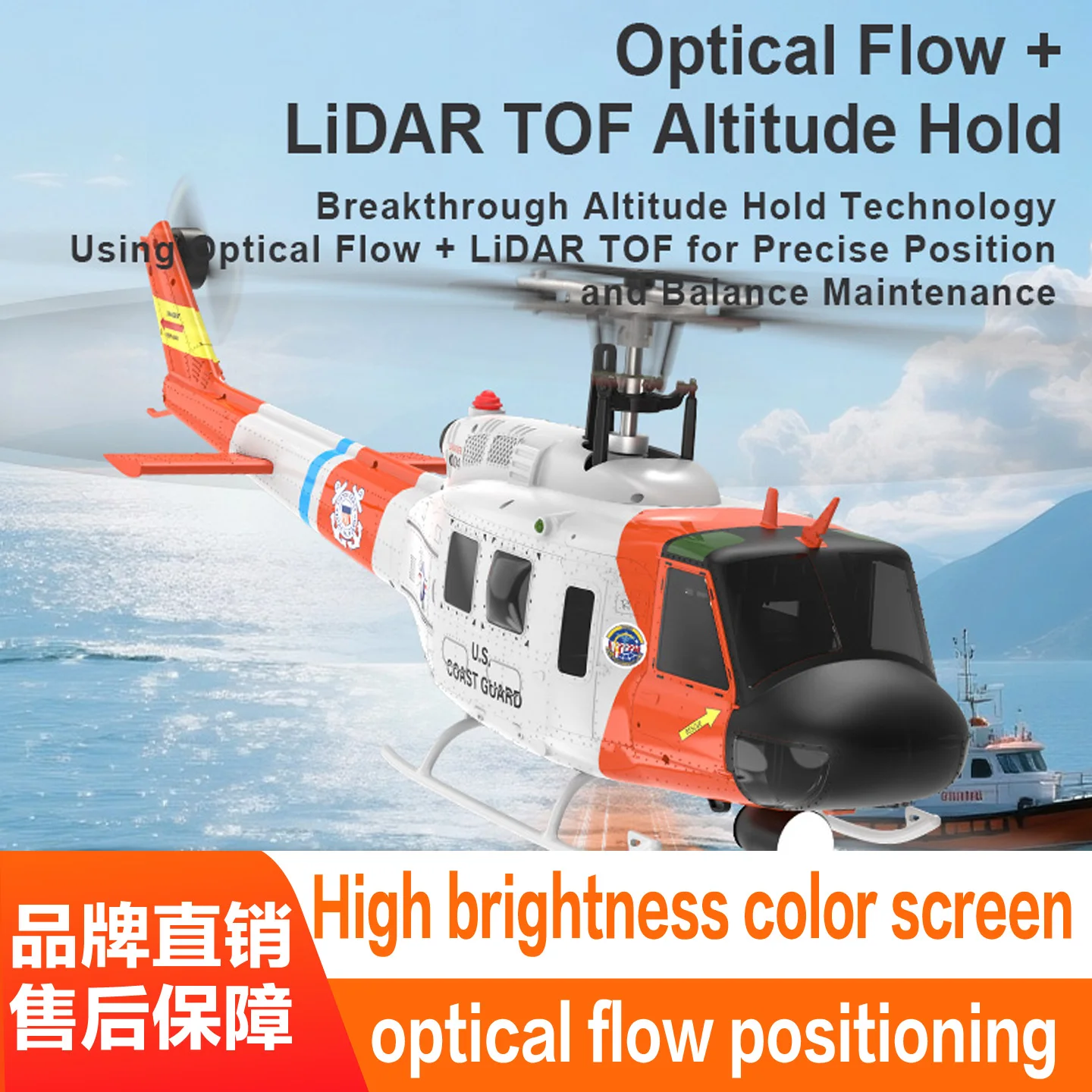 

Радиоуправляемый вертолет YUXIANG F07S UH-1 с бесщеточным двигателем, камерой, GPS, автоматическим возвратом и оптическим позиционированием для удержания высоты