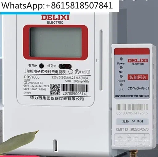 

Prepaid smart meter for single-phase, three-phase, and four wire household 220V rental room remote control recharge