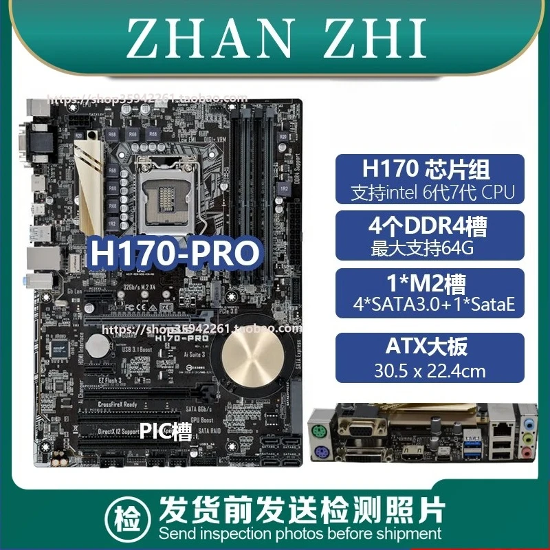 

Используется для ASUS H170 H170M PLUS PRO GAMING USB3.1 1151-контактная основная плата с двумя слотами PCI