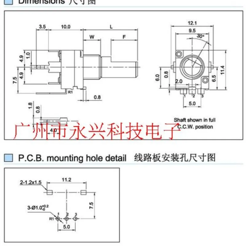 5PCS 097 Type RK097N Audio Volume Sealed Potentiometer B20K B203 Single Vertical Bent Foot 3 Pin Flower Shaft Length 15MM