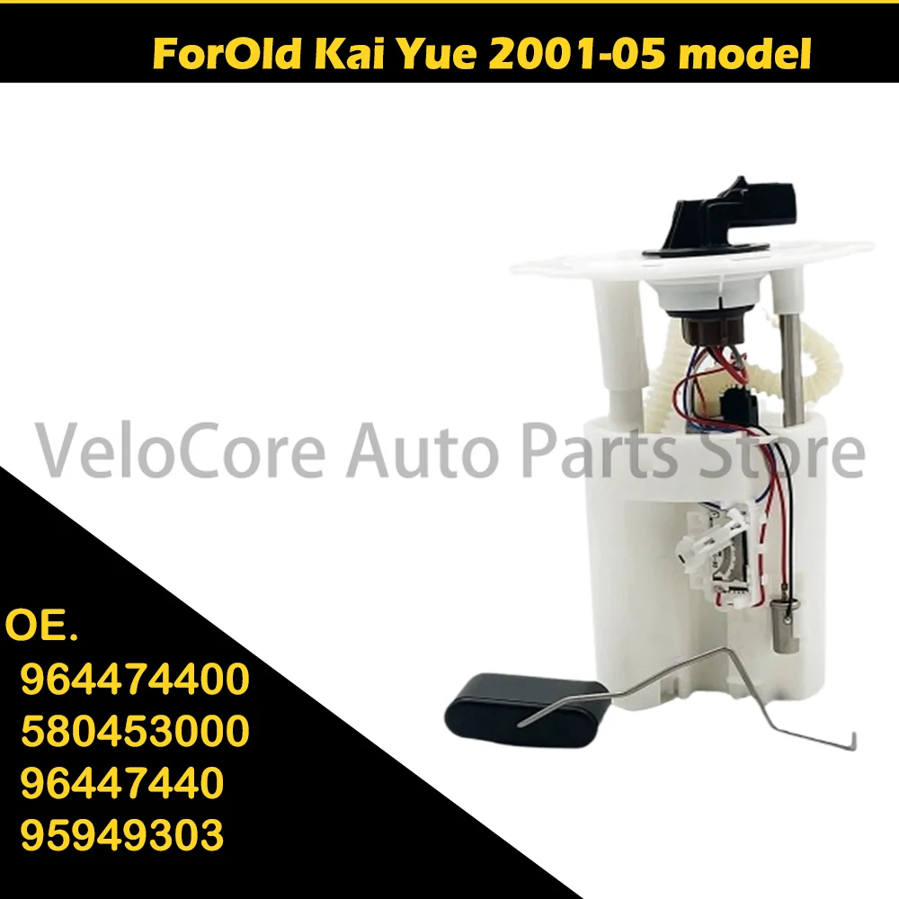 

Applicable to old Kaiyue 2001-05 964474400 580453000 96447440 95949303
