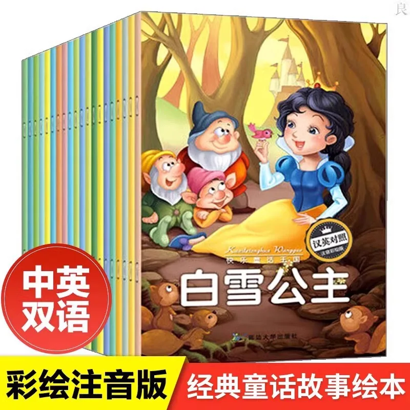 

Счастливые сказки, World Hans Christian Andersen Классические сказочные книжки с картинками