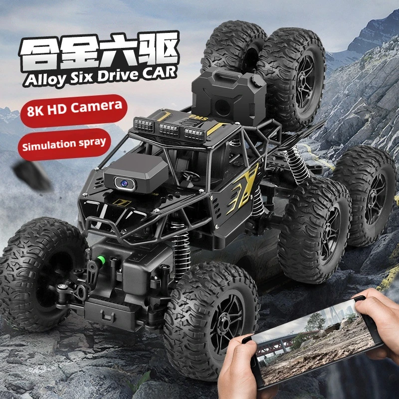 38cm ultra-long alloy dual mode app rc cars,six-drive remote control car,8K HD camera with fart spray,electric car for kids toys