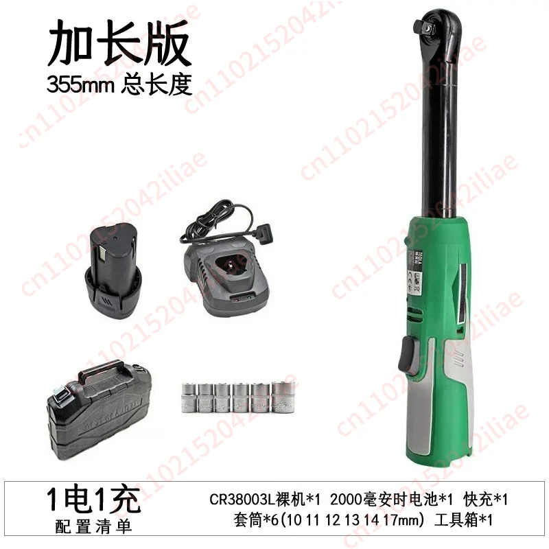 Suitable for Lengthened and Powerful 90-degree Angle Electric Wrench Right Angle Charging Ratchet Wind Batch Screwdriver