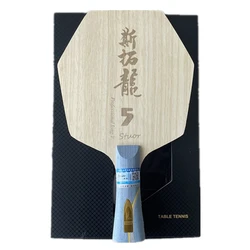 Stuor Sports Long 5 Hexagonal Table Tennis Racket Hexagonal Blades Yellow Carbon Fiber Built-in Professional Ping Pong Paddle