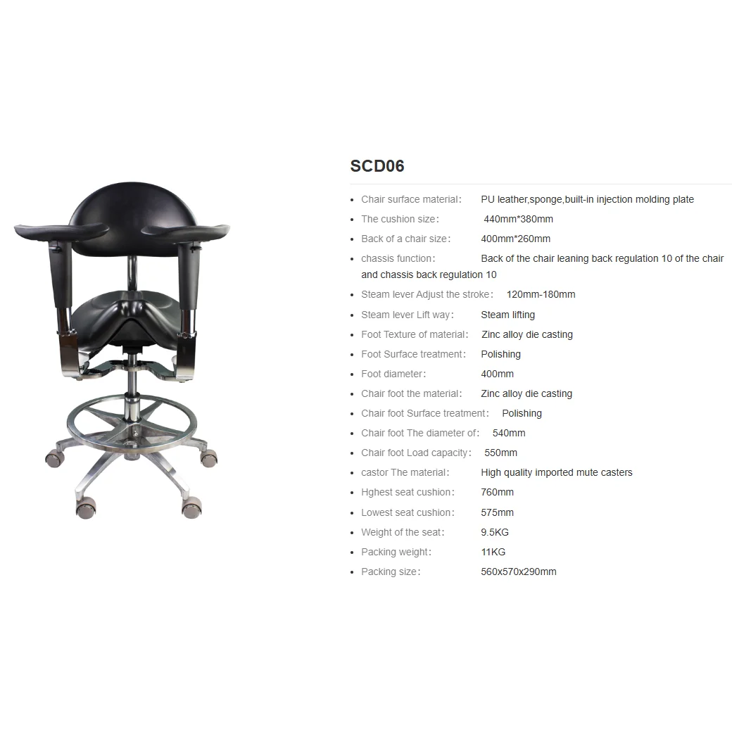 Microscope Surgical Chair Saddle Chair Microscope Chair Lifting Armrest Doctor Backrest Adjustable Doctor