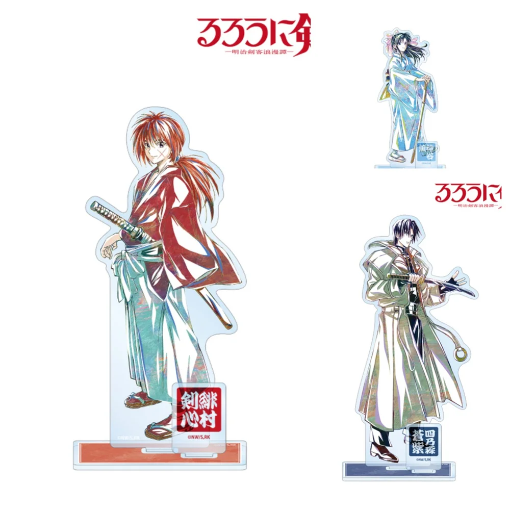 

15CM Anime Rurôni Kenshin: Meiji kenkaku roman tan Acrylic Stand Model Cosplay Characters Ornament Accessories Good Gifts