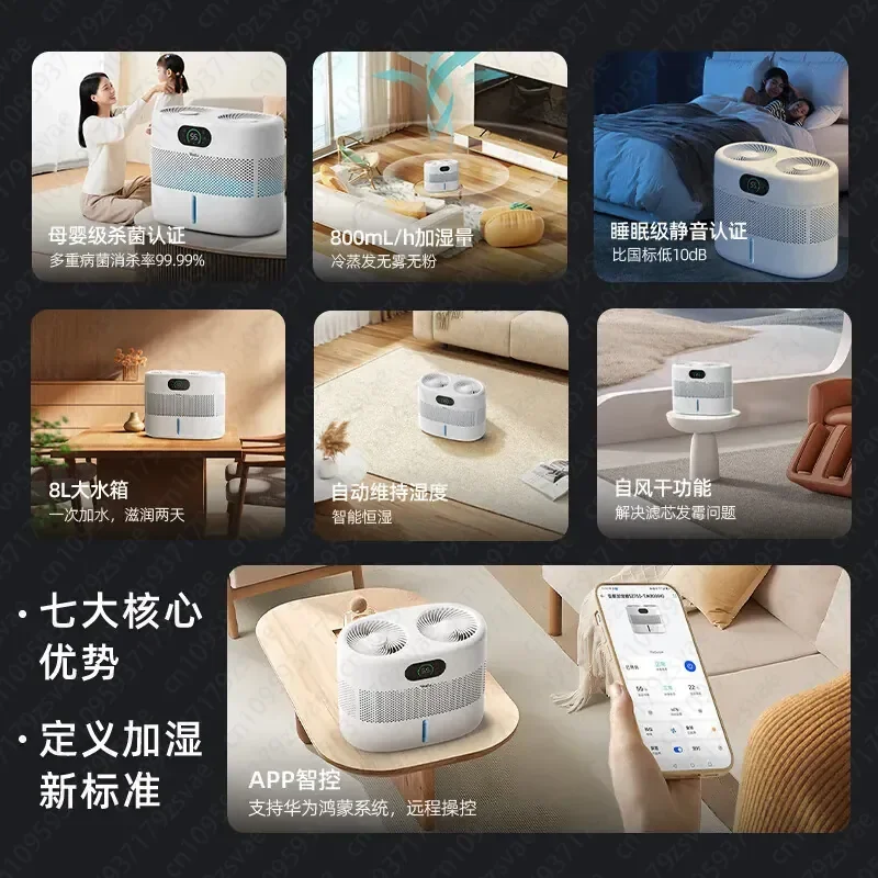 Double Engine Fog-free Humidifier Bedroom Mother and Home Office Evaporative 800ml/h Empty
