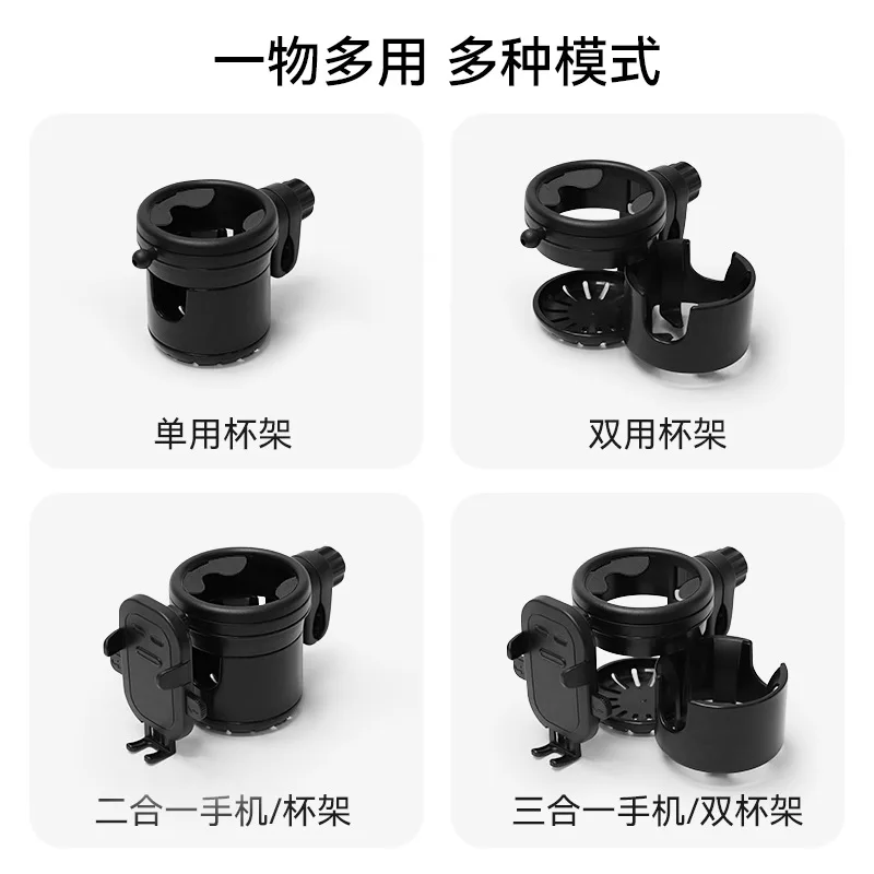Babyfond Stroller Water  Shelf Baby Stroller Cup  Mobile Phone Holder Milk Tea Bottle Water Cup Holder Accessories