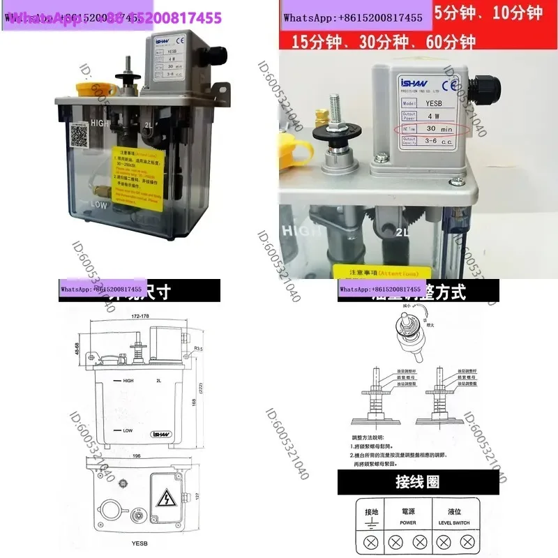 1PCS YESB-2L Intermittent Lubrication Pump Electric Oil Pump Automatic Lubricating System for Industrial Machinery Equipment