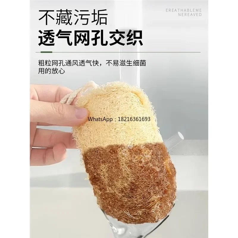 NEW4152Store Silk Gourd Dishwashing Towel, Silk Gourd Meat Cleaning Cloth
