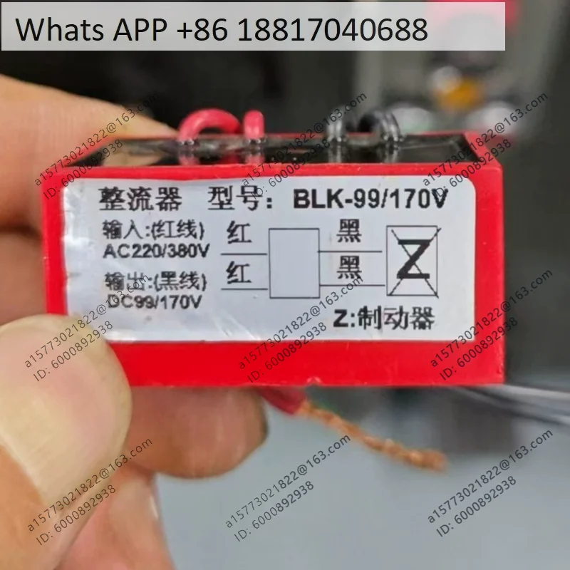 Rectifier BLk-99/170 Ac220/380V Dc99/170V Motor Fast Rectifier