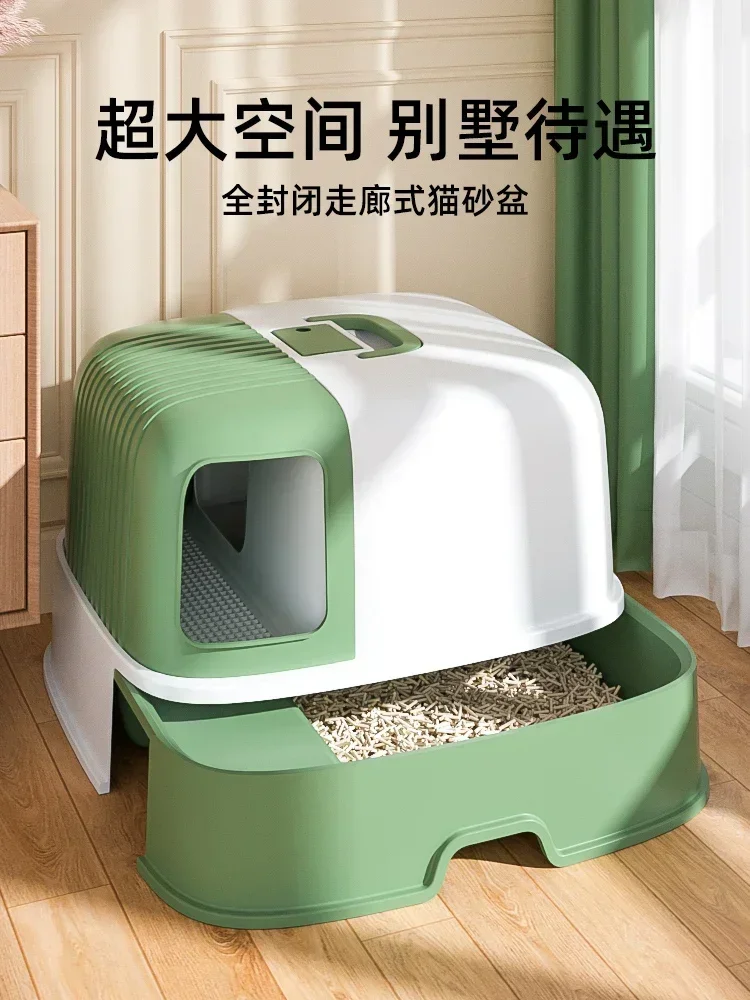 

Enclosed Drawer Cat Bedpans Leak Proof Sandbox Portable Training Clean Cat Bedpans Deodorization Banheiro Gato Products WZ50CB