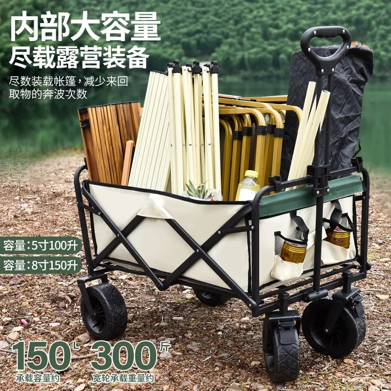 Outdoor Camping Picnic Carry Portable Beach Stroller Folding Wagon Foldable Camping Cart Trolley