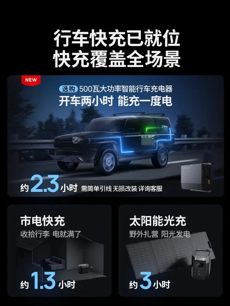 Outdoor mobile power supply 220v self-driving tour camping vehicle large capacity emergency backup