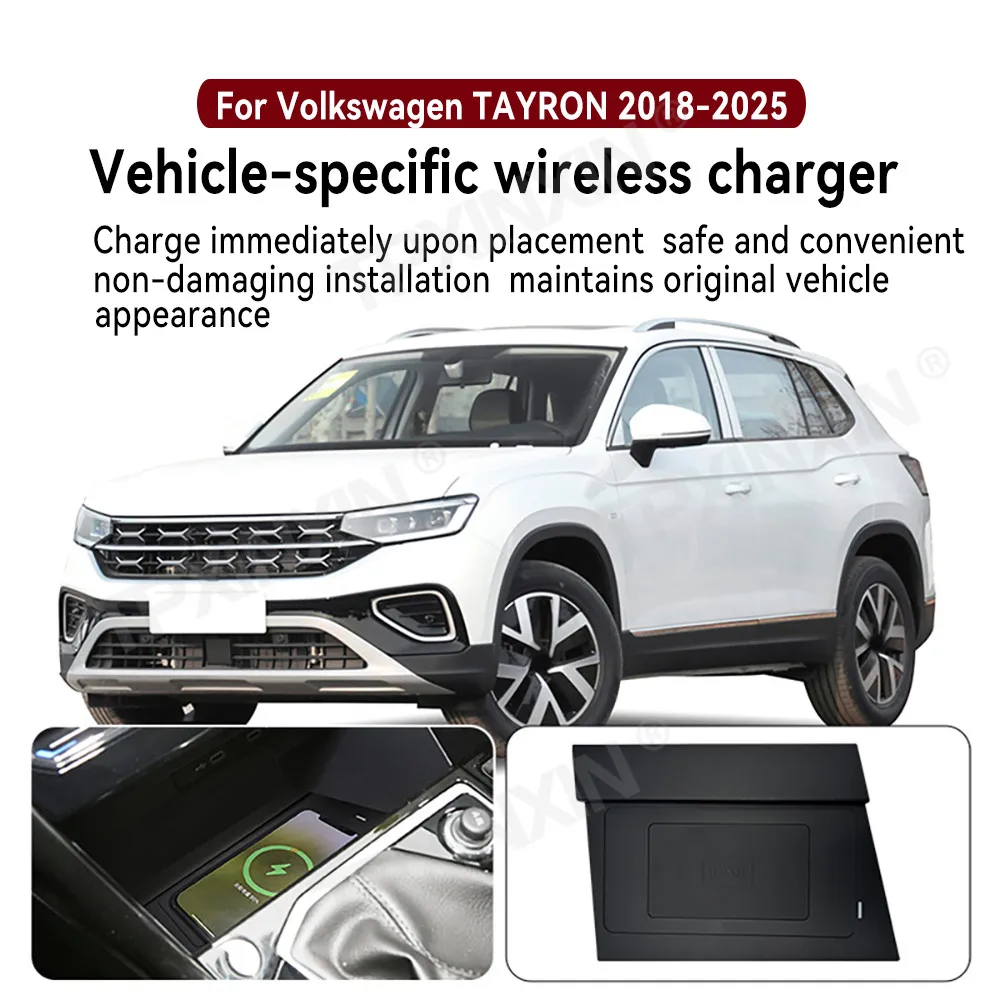 For Volkswagen Tayron 2018-2025 Quick QI Car Wireless Charger Fast Charging Intelligent Infrared Mobile Phone Dashboard