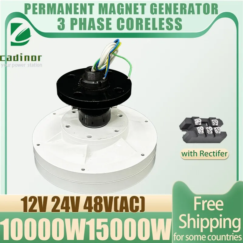 100-500Rpm AC DC 10KW 12V24V48V Wind Turbine Generator Power Magnetic Dynamo Water Turbine Hydro Alternator Free Energy Windmill