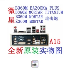Original IO I/O Shield Back Plate BackPlate Stainless Steel For MSI B360M MORTAR TITANIUM B360M BAZOOKA PLUS Z360M MORTAR