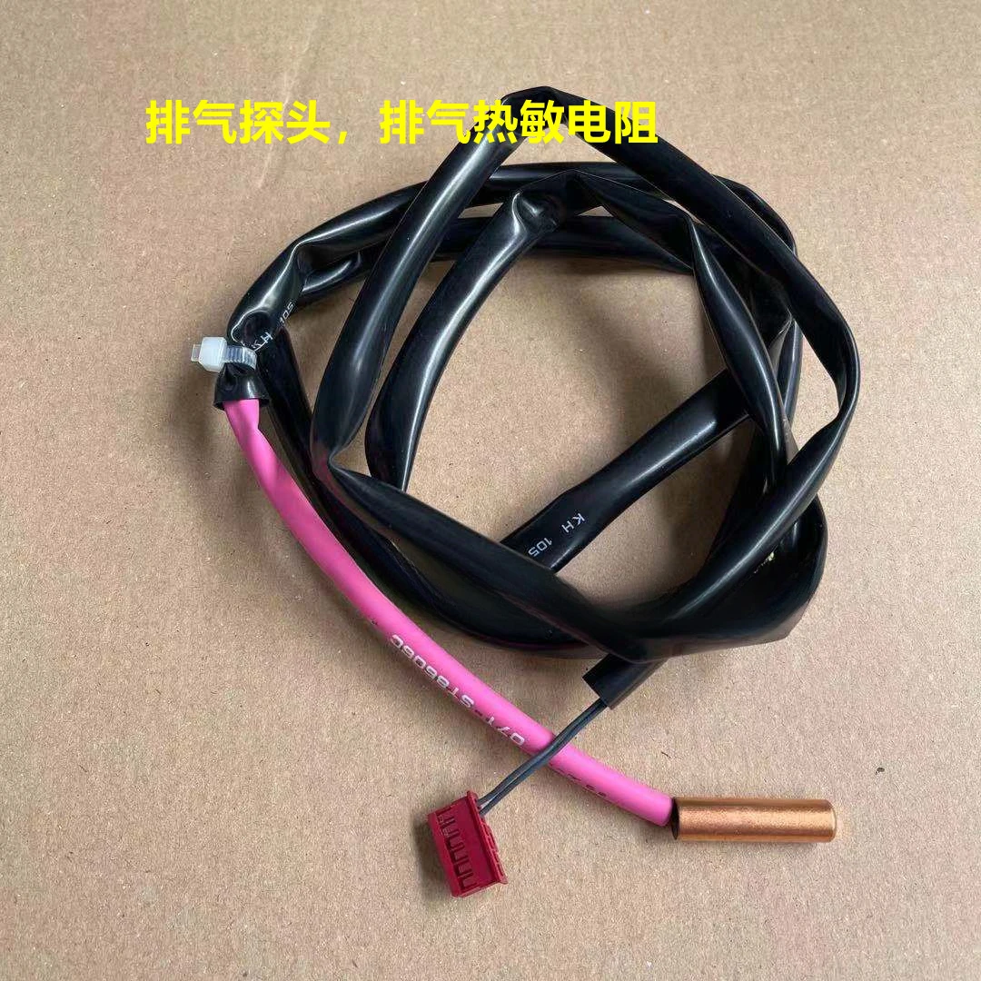 New Central Air Conditioner External Unit Thermistor Exhaust Probe 200K Temperature Sensor RMX112CMV2