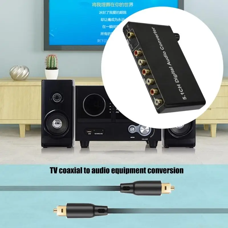 

E56B HDTV Sound Extractor Декодирование 4K 5.1CH HDTV Звуковой экстрактор Усилитель HDTV 5.1