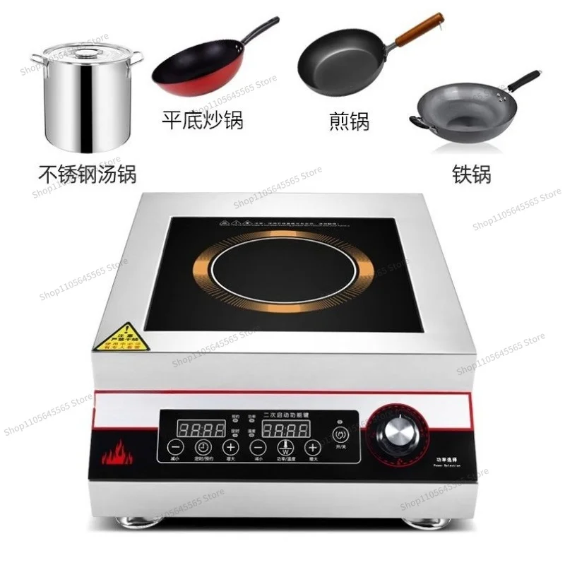 For high-power commercial induction cooker 5000W household 3500W flat stir fry integrated pot