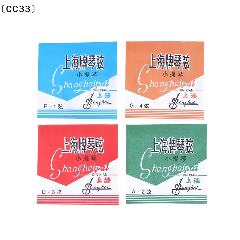 4pcs A Set Of Violin Strings E-A-D-G Steel Core Wound Copper Wire Stringed Musical Instrument Parts Violin Accessories〔CC33〕
