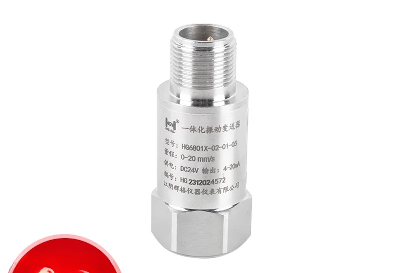 HG6801X piezoelectric integrated vibration sensor transmitter/vibration probe/vibration sensor measurement