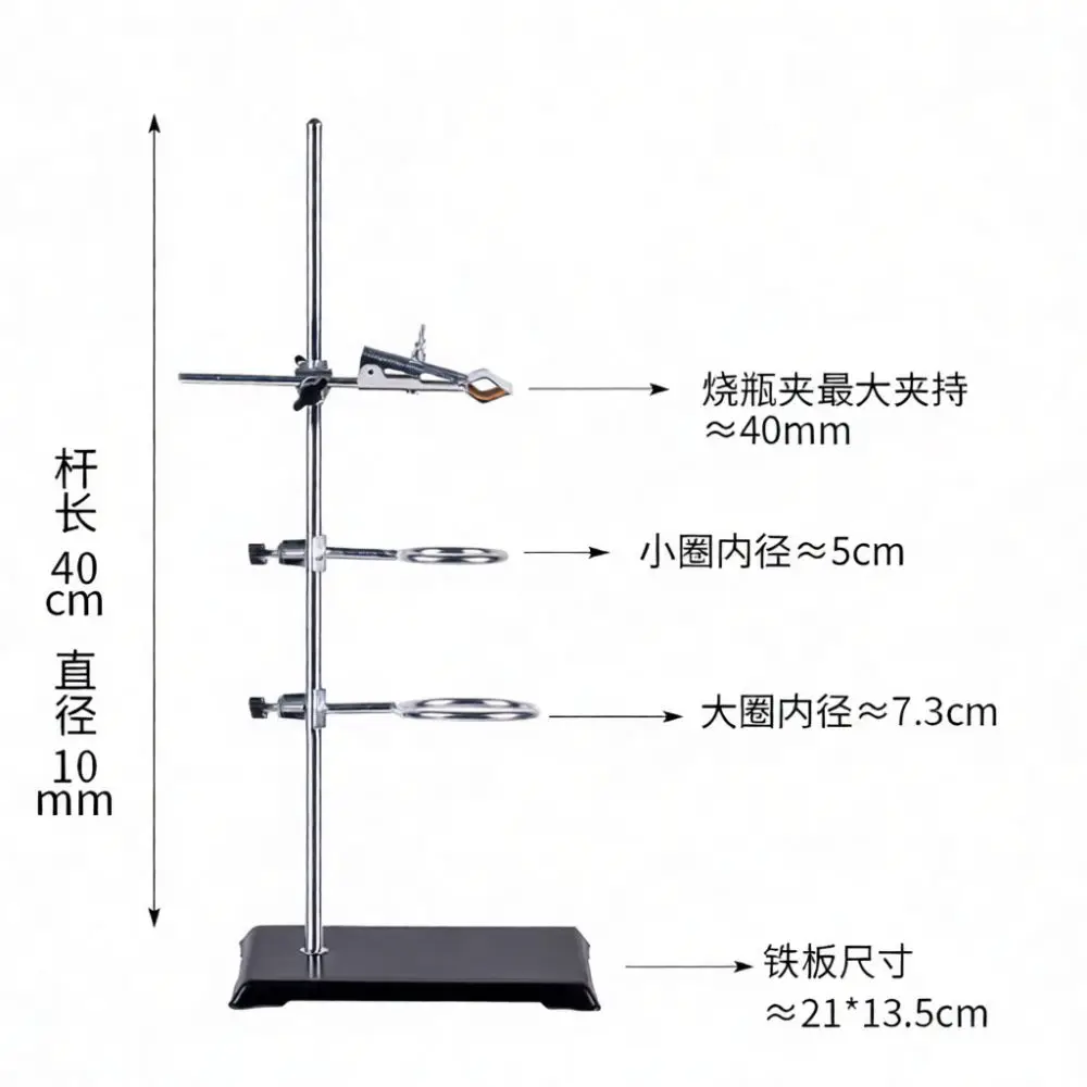 Laboratory Iron Base Support Stand Kit Chemistry Titration Apparatus Reliable Desktop Fixing Holder Scientific Teaching Research