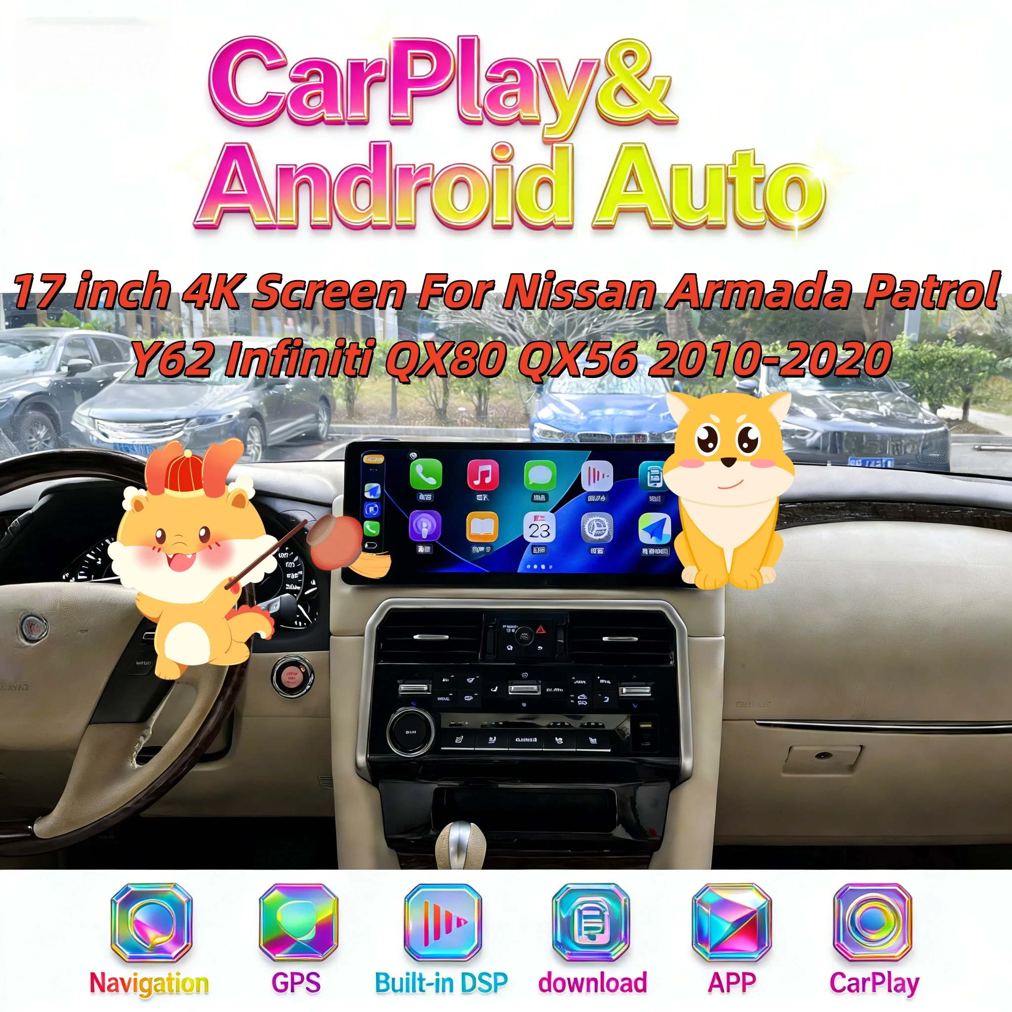 

4K Android 13 Мультимедийная система с экраном для Nissan Armada Patrol Y62 Infiniti QX80 QX56 2010-2020, CarPlay, GPS-навигация, головное устройство