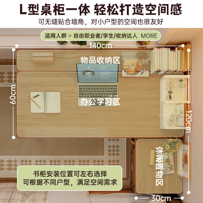 Corner Desk Student Home Study Bedroom Corner Desk Bookshelf Bookcase Integrated Table