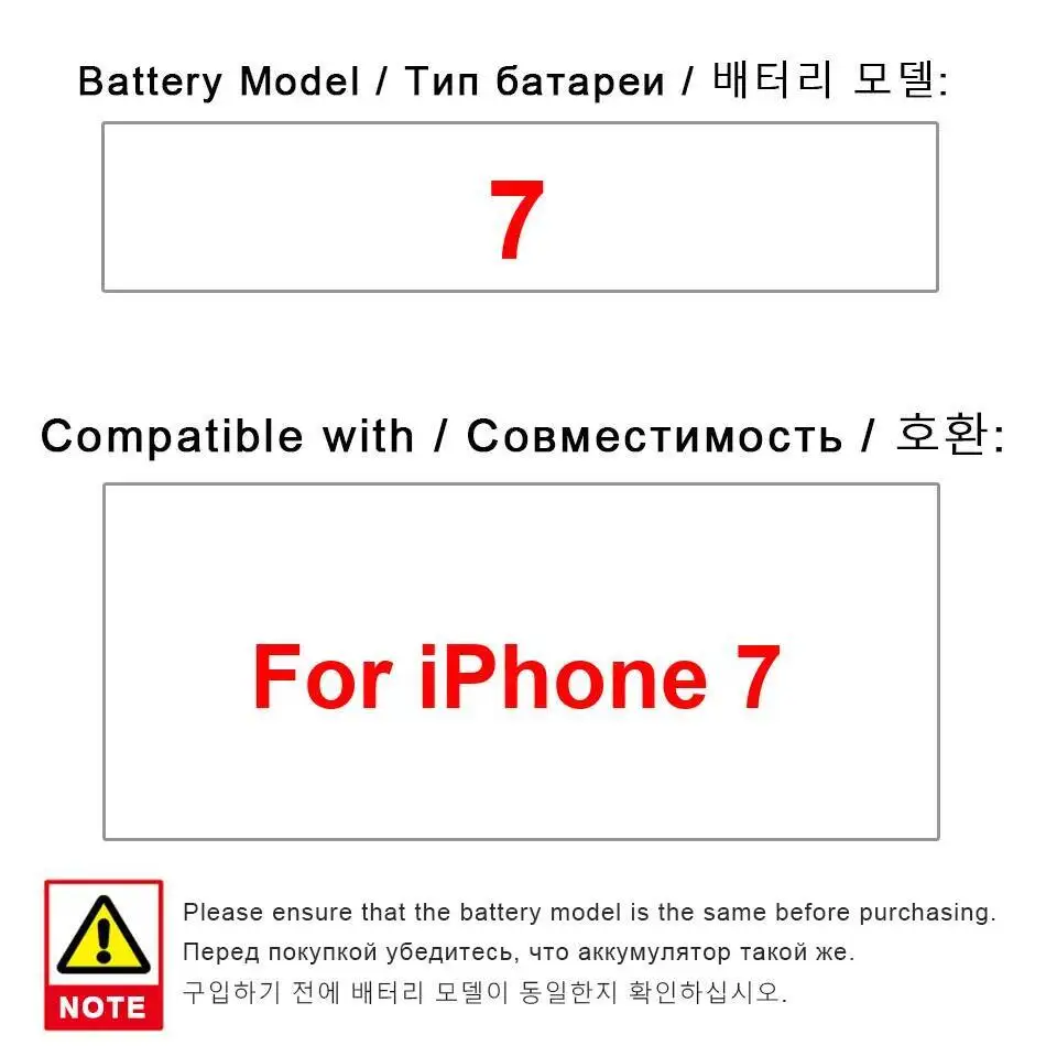 بطارية الهاتف المحمول Apple Iphone 7 عالية الأداء متوافقة مع 1960 مللي أمبير في الساعة