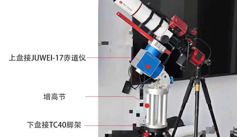 Teleskop astronomiczny EQ3D, HEQ5 /ZWO am3 am5/juwei 17 Equator cem40/GEM45 adapter windy tc40 kolumna przedłużająca.194MM/134MM