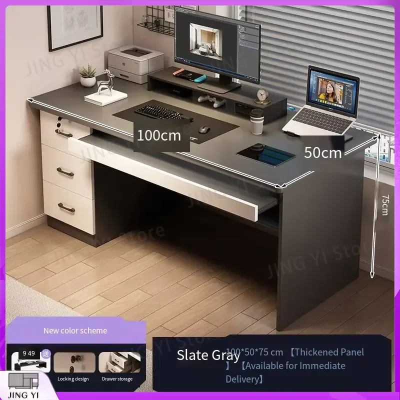 Modern Simple Office Computer Desk with Keyboard Tray Study Desk for Students Writing Desk with Lock Drawer Adjustable Height