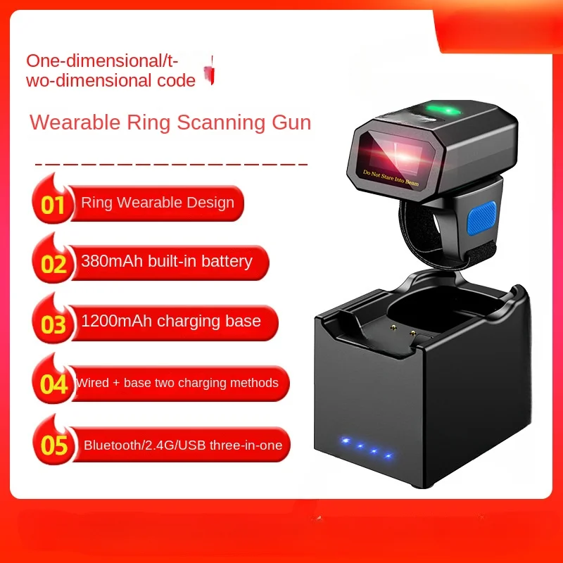 EY-026 Portable ring base barcode gun mobile phone bluetooth code scanner one-dimensional code QR code