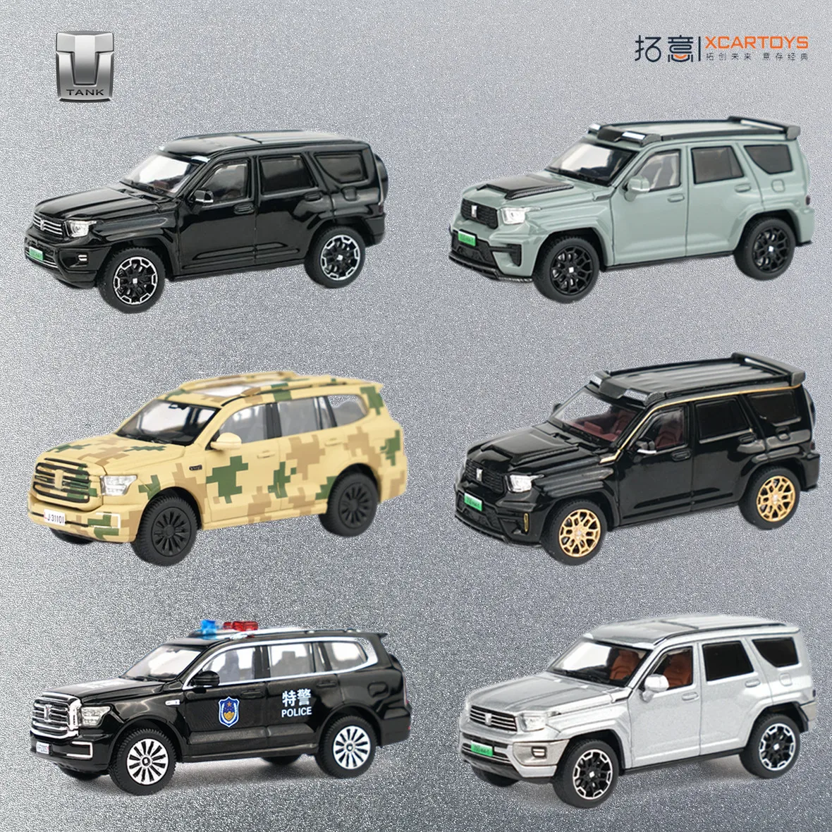 TOEIC XCARTOYS 1/64 Alloy Model Tank 300 Cavalry Ranger Border, City Edition Off-Road Vehicle SUV