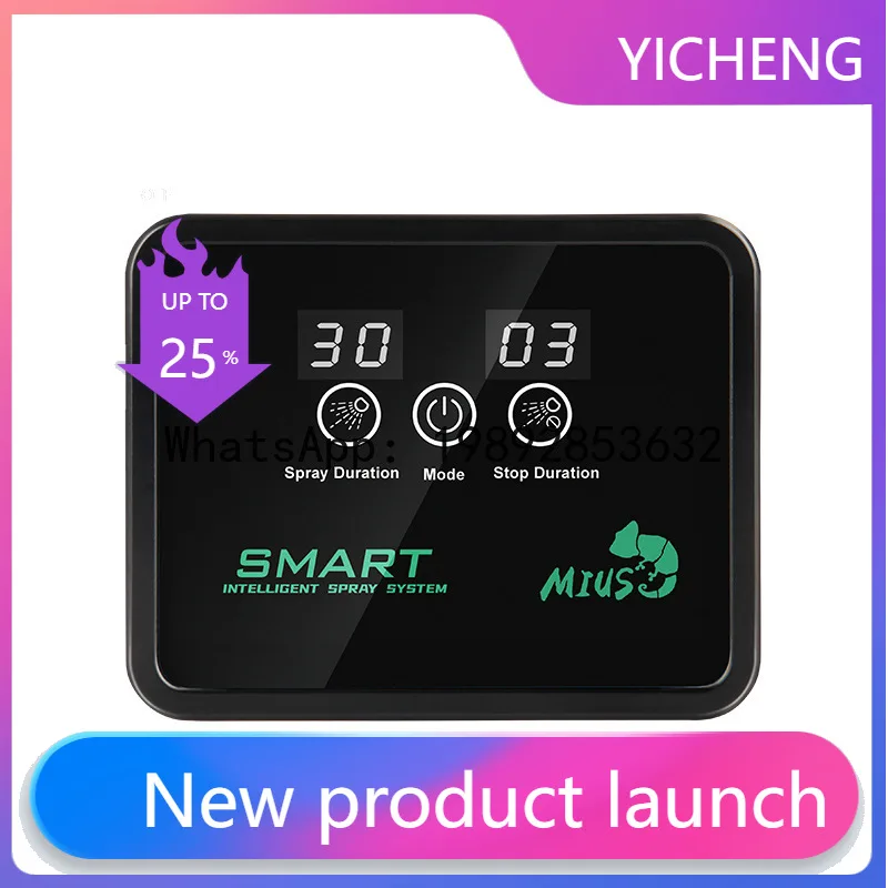 

LYY Automated rainfall simulation sprinkler system for plant humidification