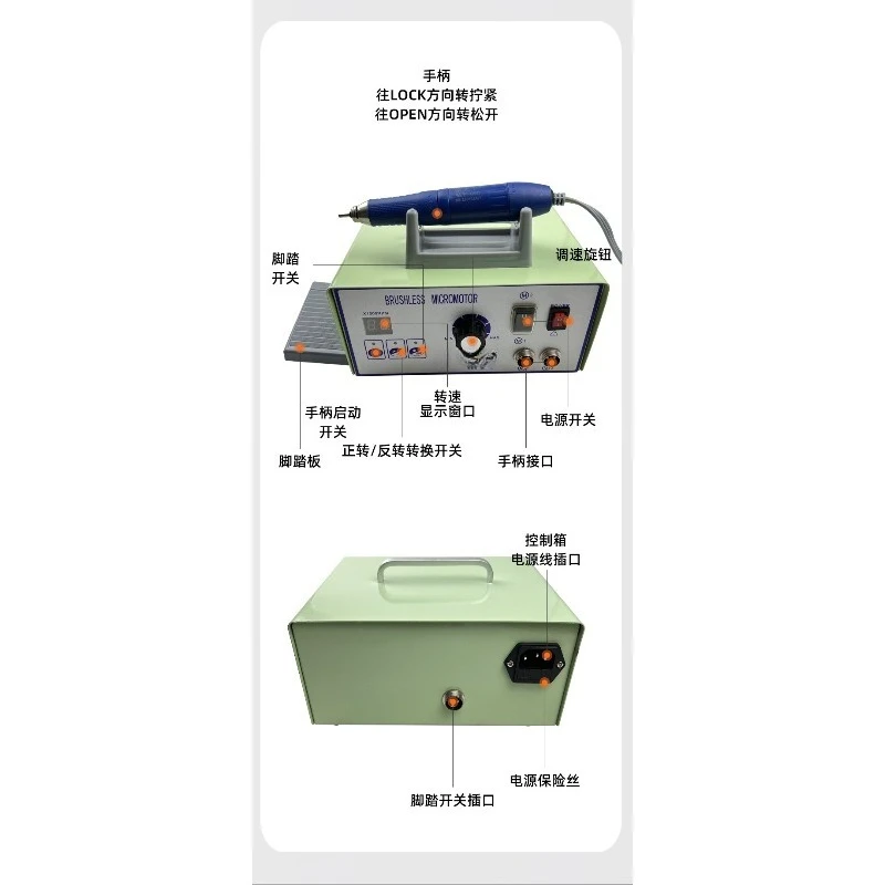 High Speed 70000/90000RPM Brushless Motor Micromotor Polishing Machine with Handpiece Jewellery Engraving Micromotor