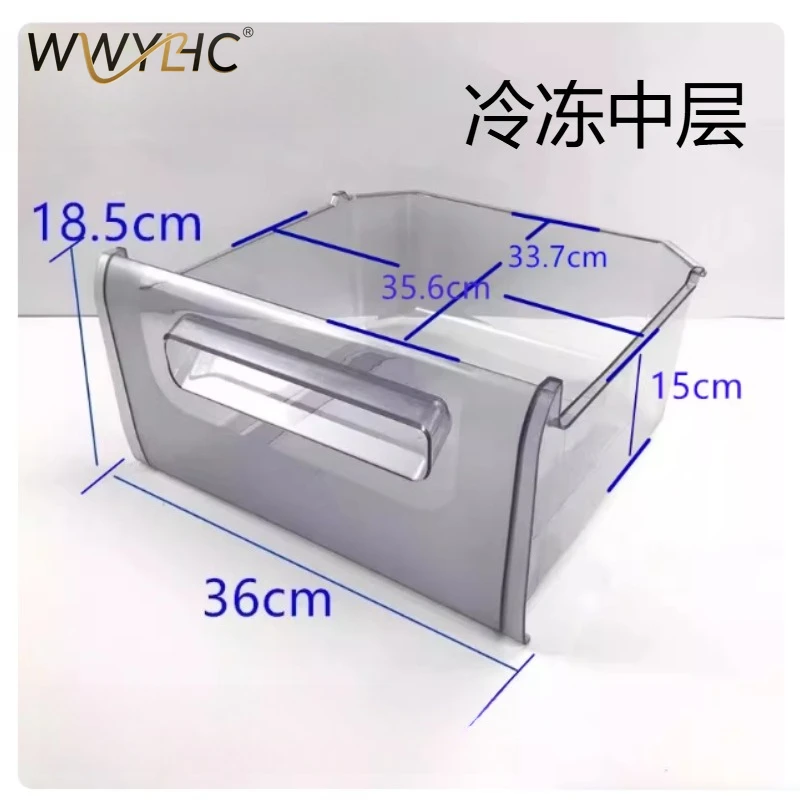 Suitable for Refrigerator Drawer Box Refrigerated Freezer Compartment Drawer Accessories BCD181ML181BCNA180KC200MCX