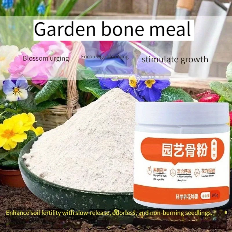 Special bone meal flower organic fertilizer household high phosphorus calcium promoting fruit degreased and desalted