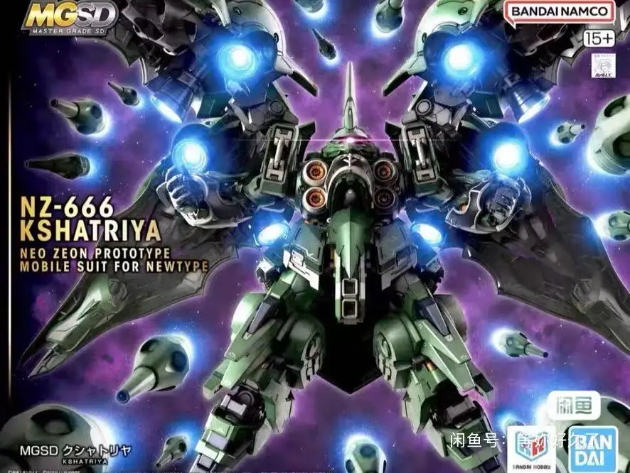 Large Green Pepper Axis Model Kit, Wings of Osiris Assembled Model, Solomon, Action Figure Toy